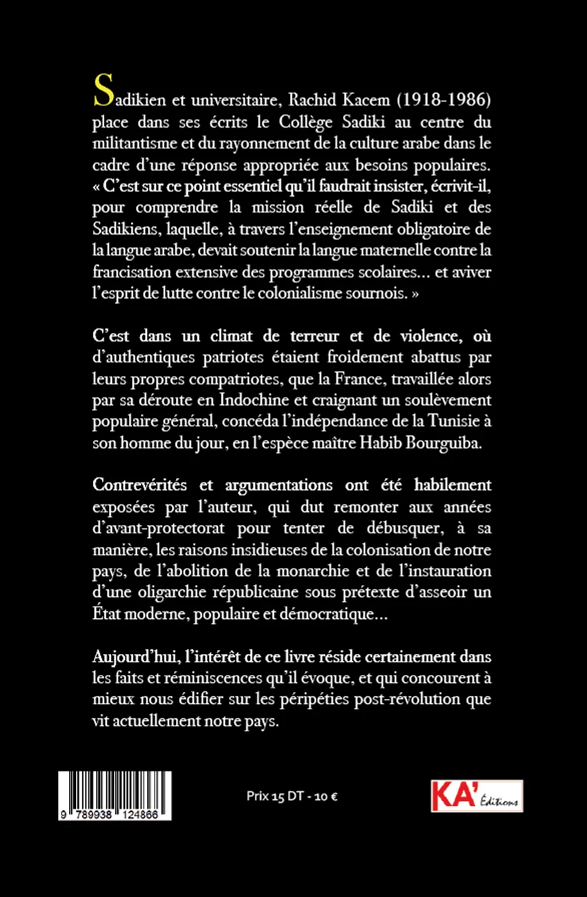 Back Cover