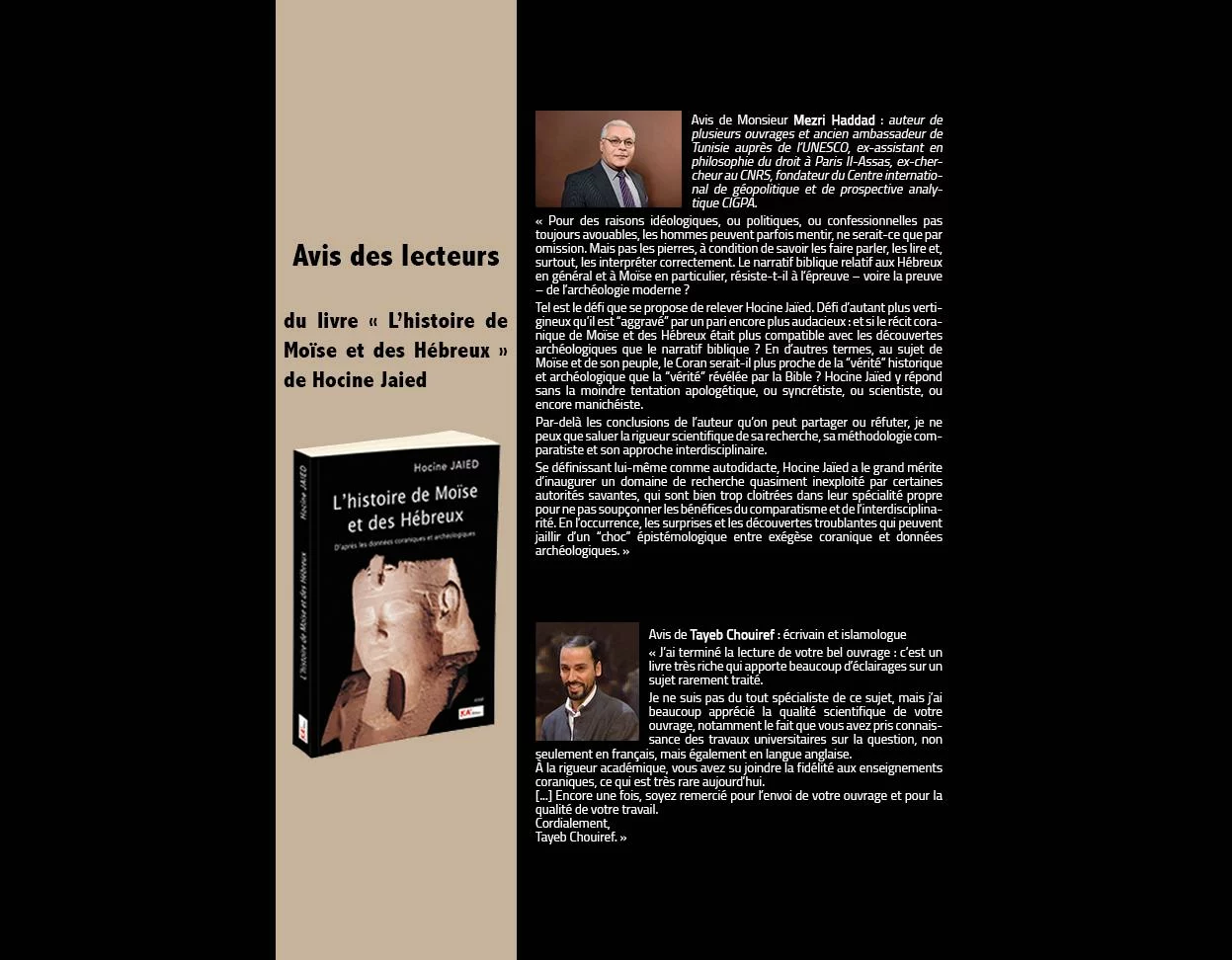 Avis lecteurs
